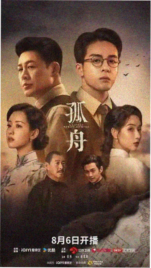 欢乐颂2 第2集 在线观看