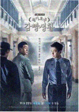 欢乐颂2 第4集 在线观看