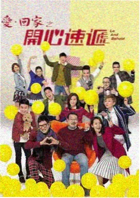 欢乐颂2 第6集 在线观看