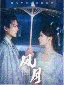 欢乐颂2 五美合体杂志封面 资讯
