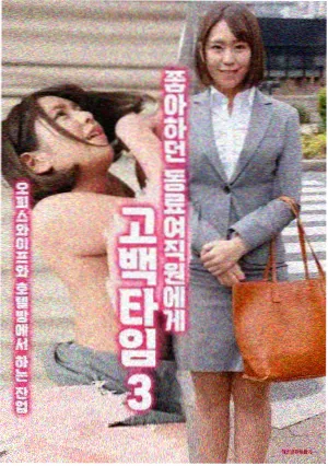 欢乐颂2 热门推荐